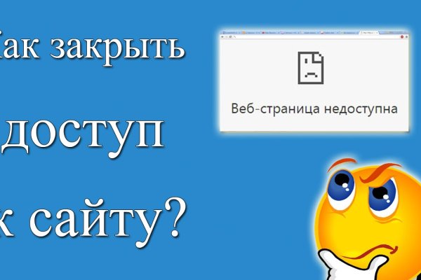 Кракен даркнет официальный